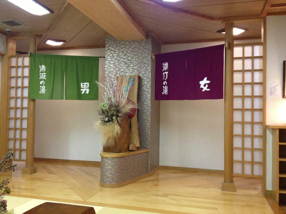 Kasuitei Ooya Fujikawaguchiko Room photo
